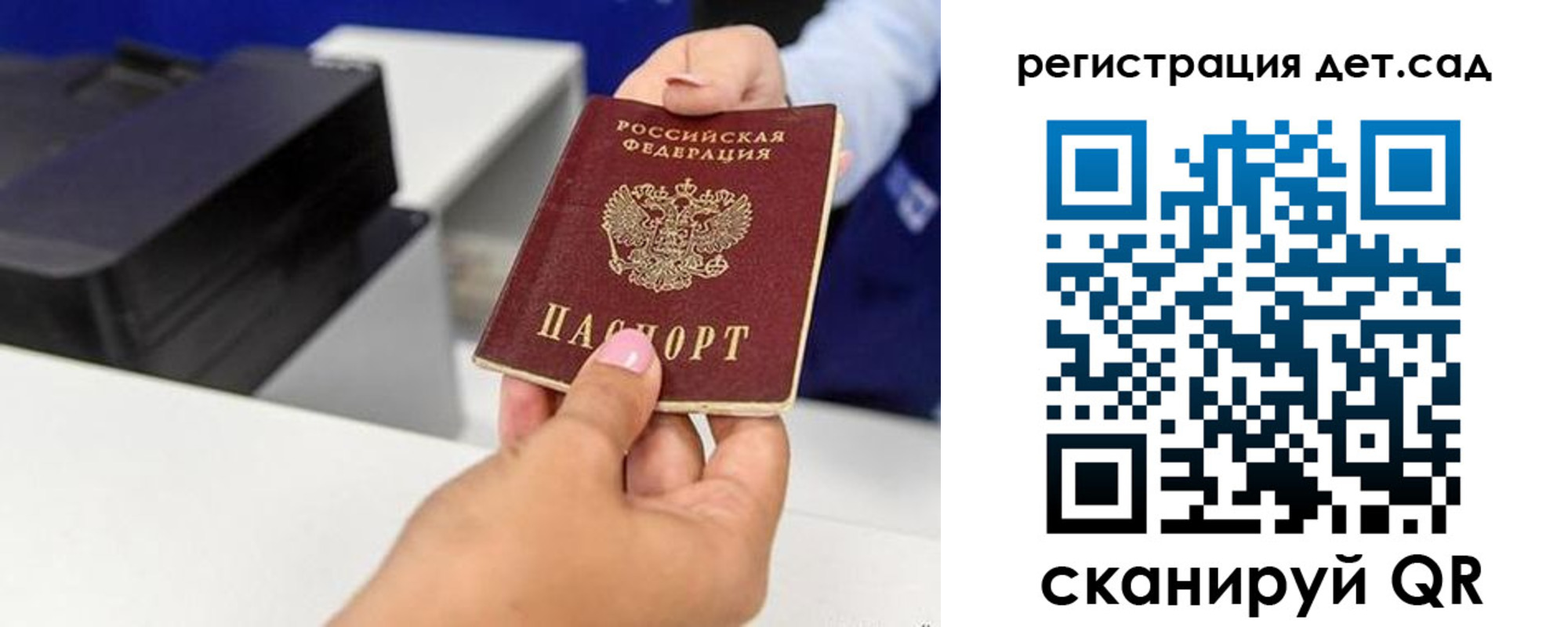 временная регистрация госуслуги в Мончегорске